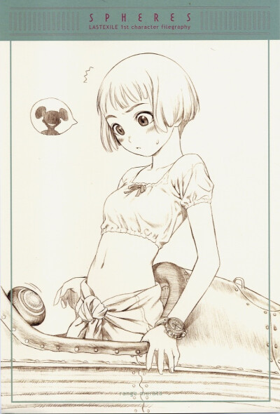 ★原画集系列-村田莲尔 最终流放设定集 SPHERES 1 - LAST EXILE 1st★
【新浪微博:高清无水印iphone萌壁纸】