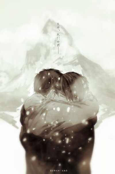 盗墓笔记，吴邪【岁月里的你很干净 比水清 比酒淡】