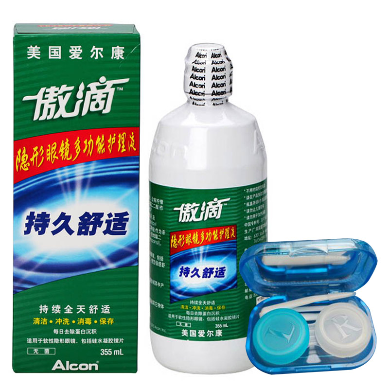 【送伴侣盒】爱尔康傲滴多功能美瞳隐形近视眼镜护理液355ml 包邮