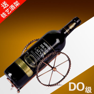 原瓶进口葡萄酒单支送铁艺酒架DO级干红葡萄酒750ml西班牙红酒