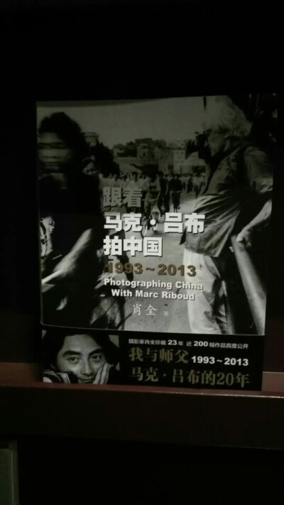 喜欢马克.吕布作品的写实感 也喜欢肖全的潇洒