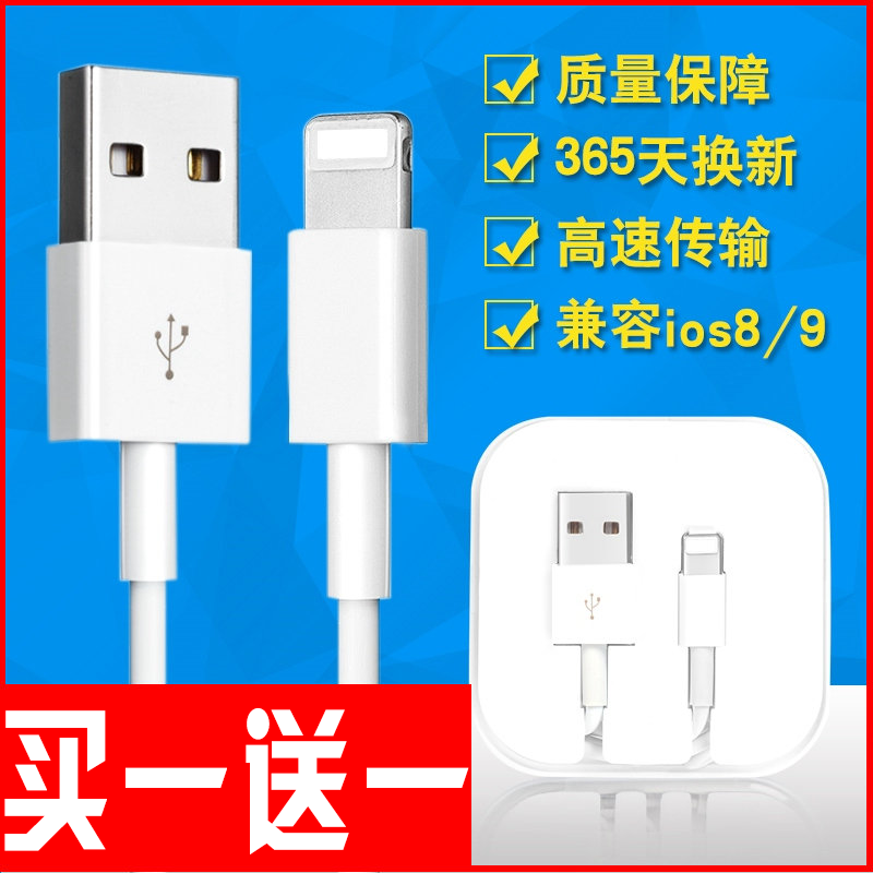 PURION iPhone6数据线6s苹果5加长5s手机6Plus充电线器六7P认证