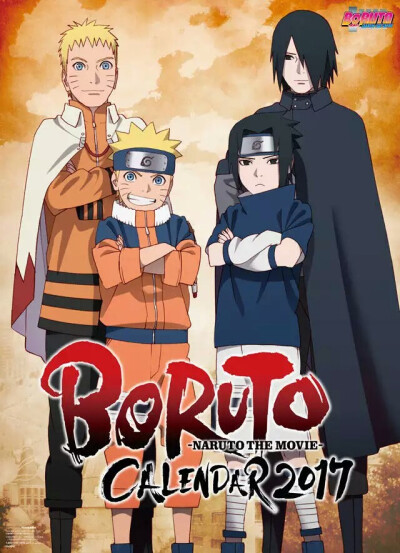 BORUTO。