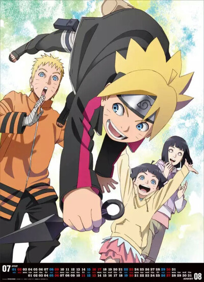 BORUTO。