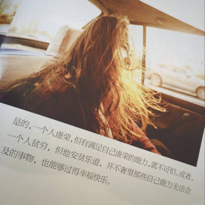 文字美文句子欣赏