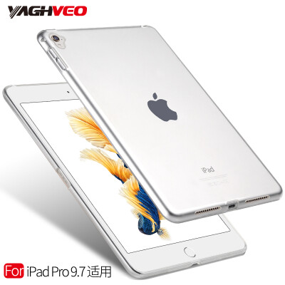 雅语 iPad Pro保护套硅胶套苹果平板ipadpro超薄透明后壳9.7英寸