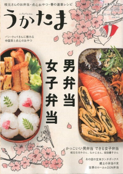 平佐実香(Micao)是日本刺绣绘画家。为美食季刊《うかたま》以及《朝日新聞》月刊创作了许多可爱的小红帽故事的封面。