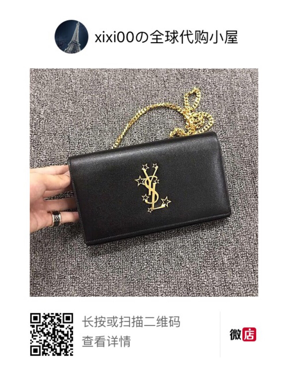 YSL星空[得意]
抓住机会啦 https://weidian.com/i/1957681158?wfr=c