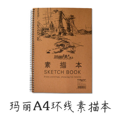 玛丽A4素描本绘画写生速写本 手绘空白涂鸦本子 加厚素描专用包邮