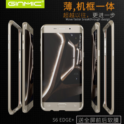 劲趣 三星S6手机壳s6 edge+金属边框plus保护套5.7外壳G9280曲面