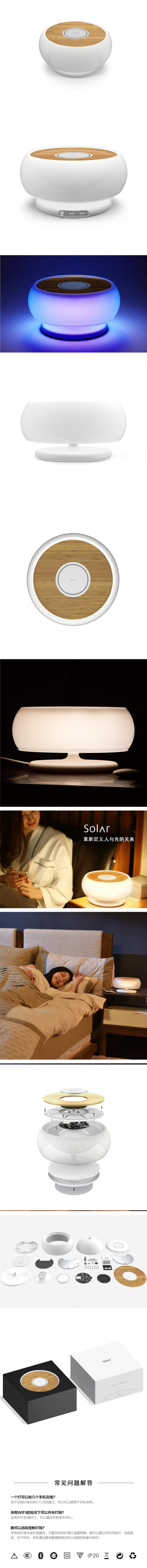 12sleep | Solar情景助眠灯
美是对自然的还原与模仿
http://gd.shejipi.com/products/p000274