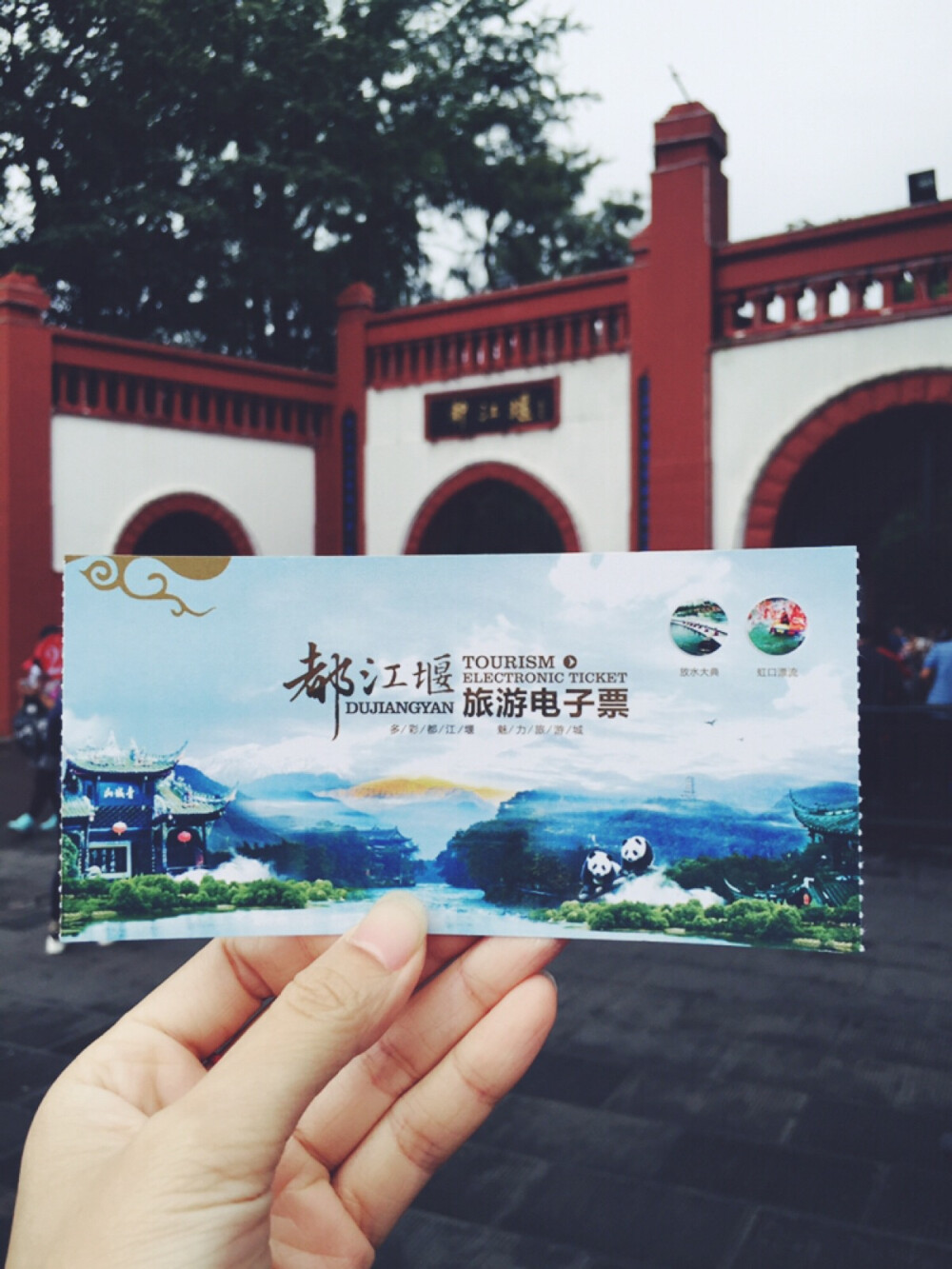 美食之都。成都。都江堰。