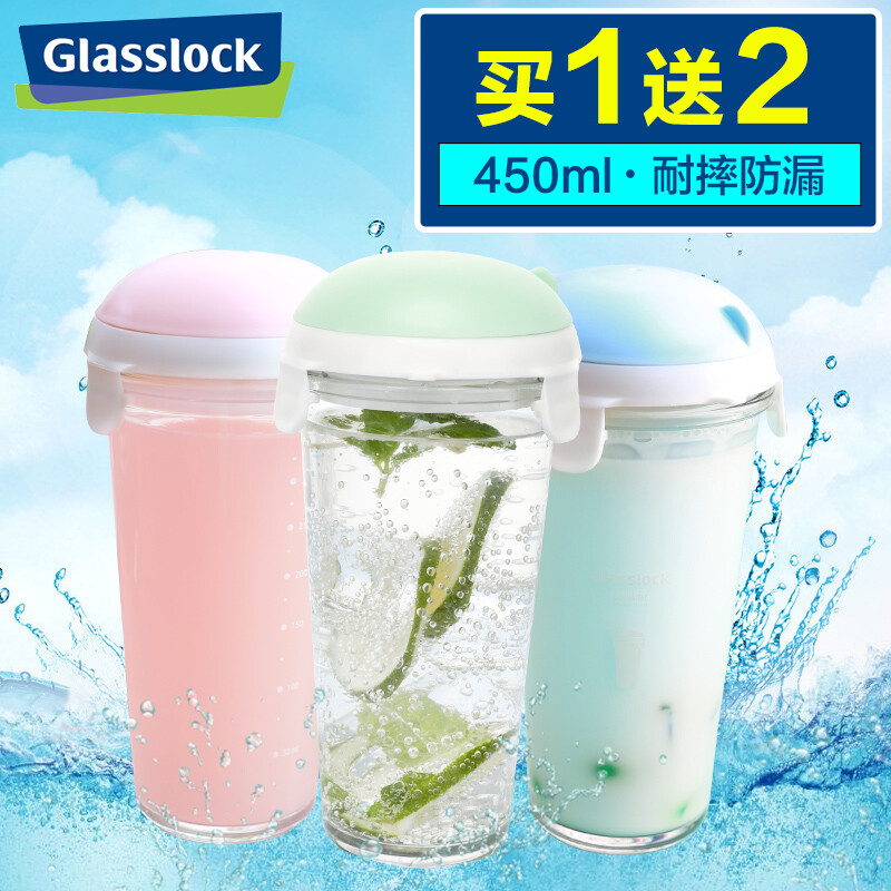 Glasslock 韩国进口玻璃杯便携家用水杯创意带盖密封防漏耐热杯子