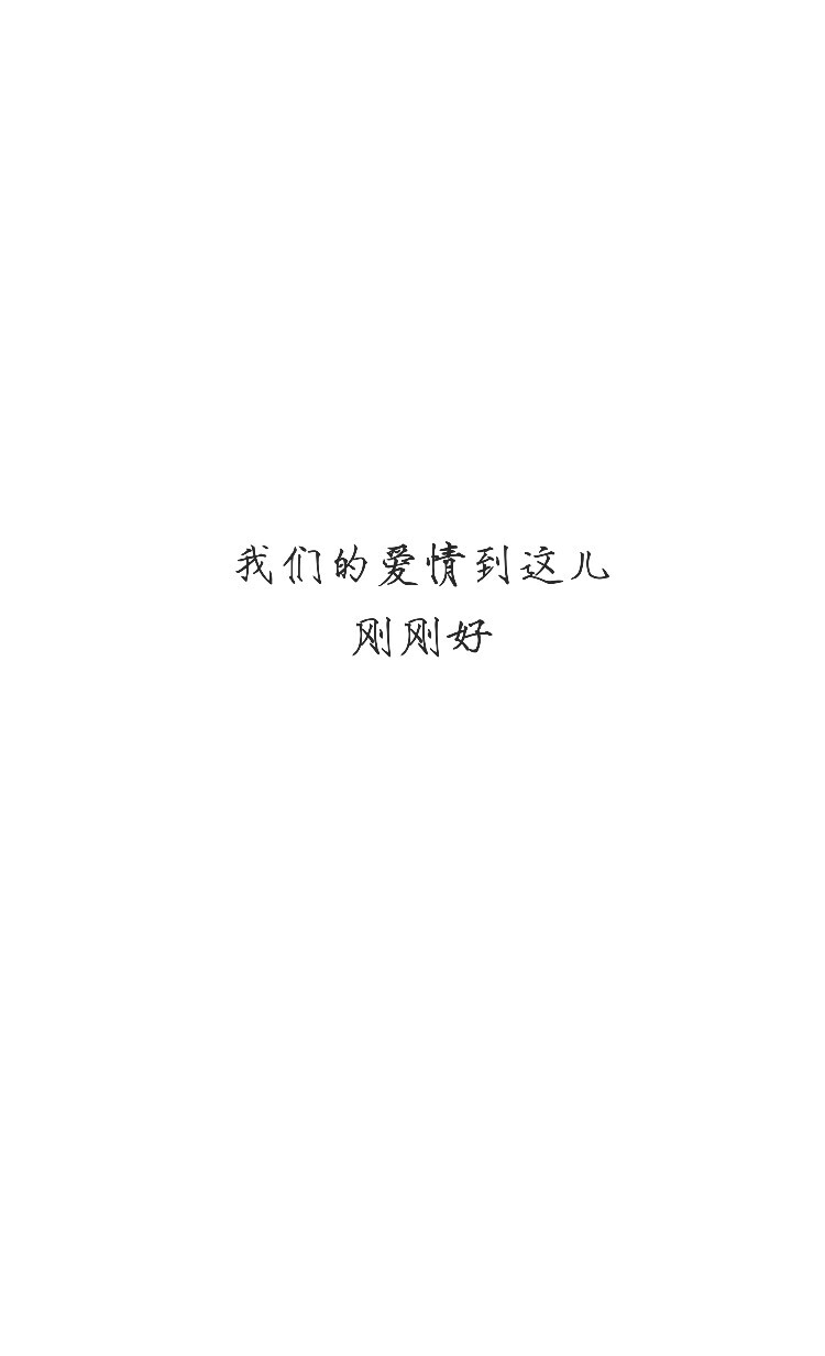 薛之谦文字壁纸