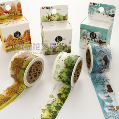 绘四季 和纸胶带 晨光文具 彩色手撕胶条纸3cm*10m手账必备99526