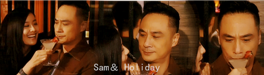 冲上云霄2 Sam&Holiday