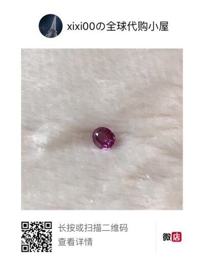 0.92克拉天然无烧粉红色红宝石
全净玻璃体
切割也不错
颜色特别好
浓艳不黑
实物比照片好看
收到惊喜
GGTL卡证
捡漏价 https://weidian.com/i/1958080876?wfr=c