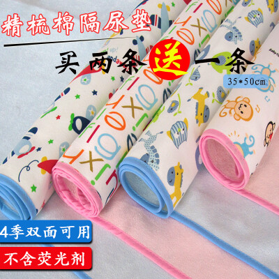 儿童纯棉婴儿隔尿垫宝宝超大防水透气床垫母婴用品可洗月经姨妈垫