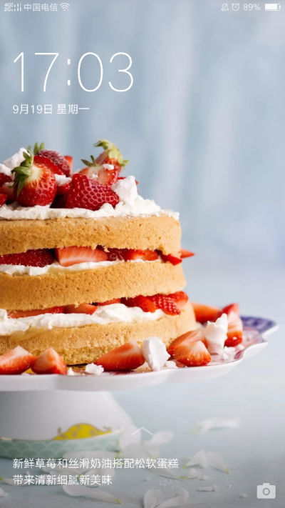 草莓丝滑蛋糕