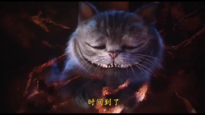 #爱丽丝梦游仙境2#柴郡猫