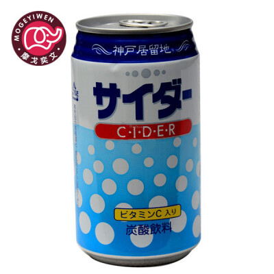 日本进口饮品 富永神户居留地碳酸汽水饮料气泡夏日凉饮 350ml