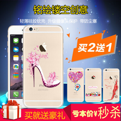 苹果手机壳iPhone6S手机壳6plus保护壳5S彩绘软壳tup苹果5ce外壳