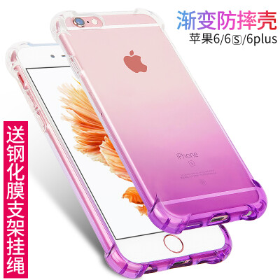 iphone6splus渐变色新款手机壳防摔超薄苹果六6Splus全包套潮