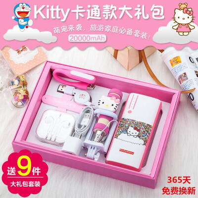 hello kitty充电宝多啦a梦vivo超薄20000卡通可爱苹果6S专用oppo