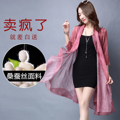 夏季真丝防晒衣雪纺外搭桑蚕丝开衫女中长款超薄空调衫薄款披肩女
