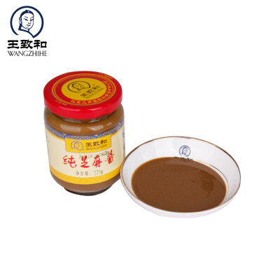 王致和特产纯芝麻酱瓶装225g 热干面火锅调料拌面