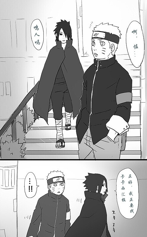 NARUTOお絵描き詰め詰め 作者：めいたろう 来源：O网页链接