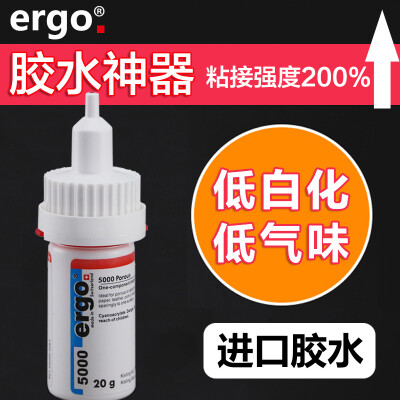 进口ergo5000粘金属陶瓷塑料铁木材玻璃强力环保透明快干万能胶水