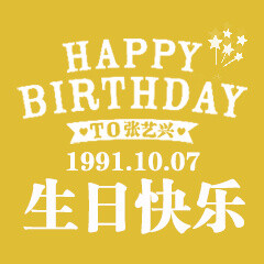 #1007 生日快乐# 头像 手绘 EXO 张艺兴 Lay 金钟大 Chen 朴灿烈 Chanyeol 边伯贤 Baekhyun 都暻秀 D.O. 吴世勋 Sehun 金珉锡 XIUMIN 金俊勉 Suho 金钟仁 Kai