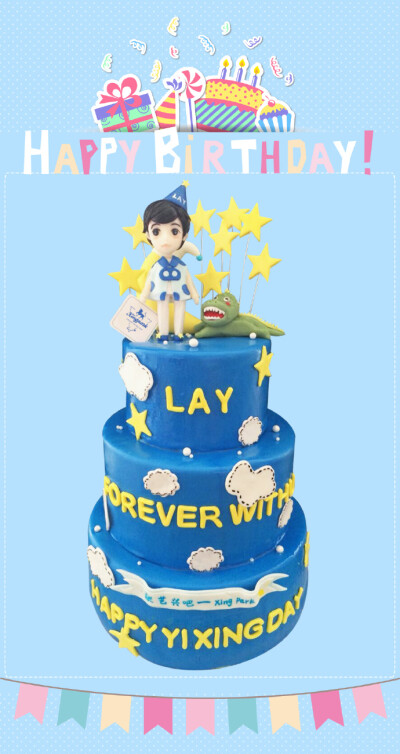 #1007 生日快乐# 翻糖蛋糕 EXO 张艺兴 Lay 金钟大 Chen 朴灿烈 Chanyeol 边伯贤 Baekhyun 都暻秀 D.O. 吴世勋 Sehun 金珉锡 XIUMIN 金俊勉 Suho 金钟仁 Kai