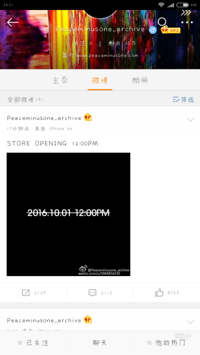 161001 千呼万唤始出来！GD个人品牌peaceminusone公开在即！