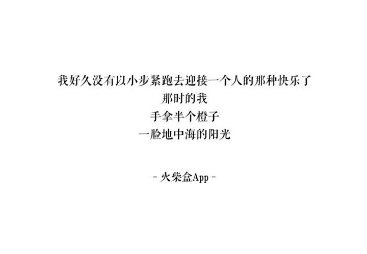 伤感，回忆，文字