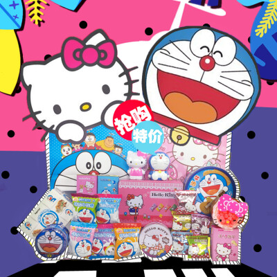 哆啦A梦HelloKitty双猫零食大礼包 情人中秋节生日礼物一箱