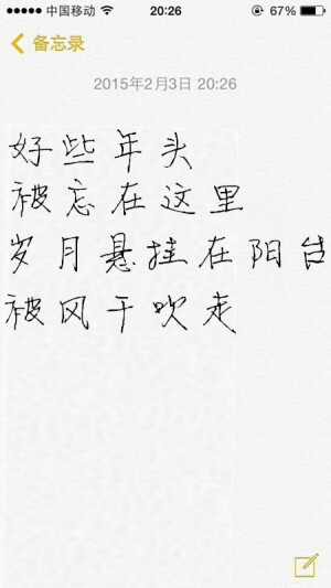 明星分组 情侣分组 伤感分组 霸气分组 歌词分组 自制 by 香椿丛林