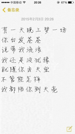 明星分组 情侣分组 伤感分组 霸气分组 歌词分组 自制 by 香椿丛林