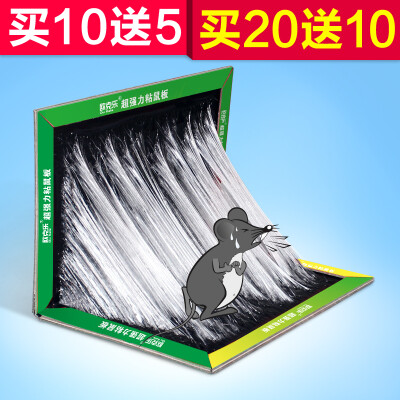 欧克乐粘鼠板超强力抓老鼠贴灭鼠器老鼠胶驱老鼠夹笼药捕鼠灭耗子