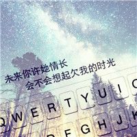你最珍贵，你别皱眉