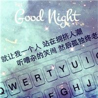 你最珍贵，你别皱眉