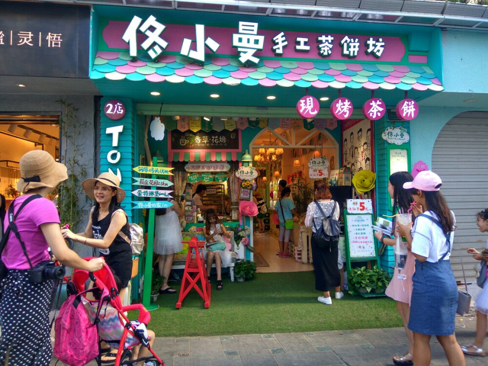 鼓浪屿真好玩，佟小曼这家店是手工饼干坊，各类花茶和饼干都很棒啊！