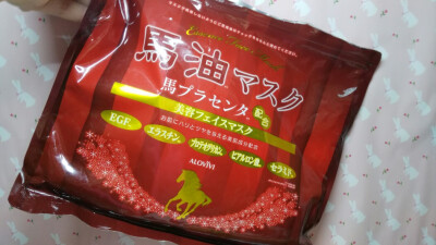 日本马油面膜 就是平常晚上洗完脸之后补水一下 用着还好 酒精味有点重 眼睛边有时候会比较刺痛