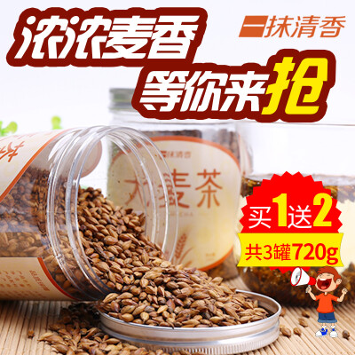 买1发3一抹清香包邮大麦茶原味烘焙非袋泡茶日本韩国罐装散装茶叶