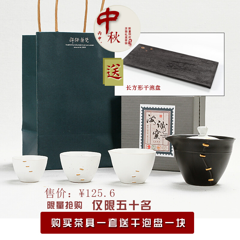 官唐 陶瓷手绘茶具套装一壶四杯旅行快客杯便携茶杯茶壶茶组特价