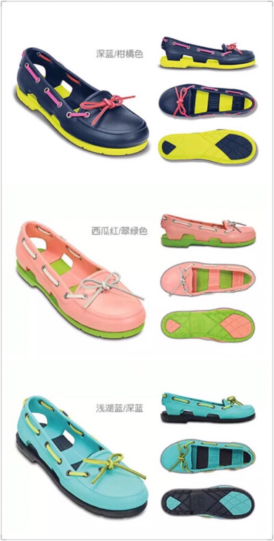 crocs 拼色镂空沙滩鞋&三色