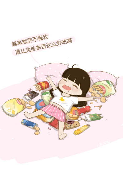男盆友是什么？我要跟好吃哒相伴到天荒地老！