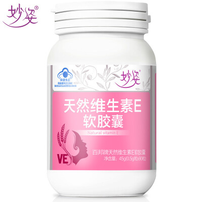 妙姿 百邦牌天然维生素E软胶囊 0.5g/粒*90粒