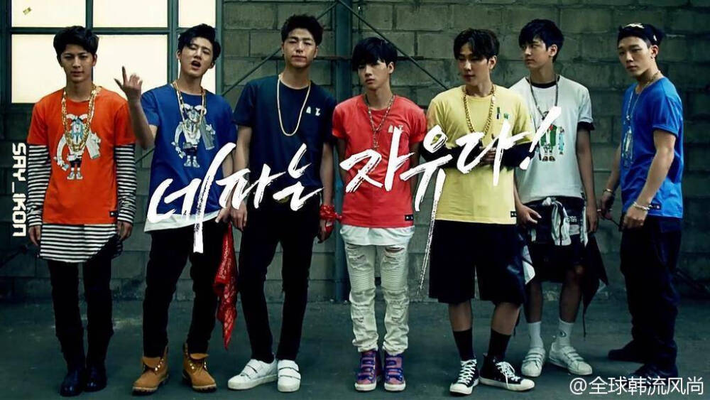 #iKON